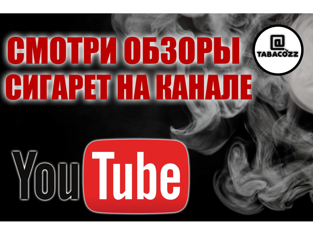 Подписывайтесь на наш Youtube канал